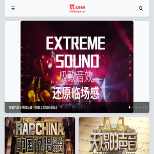 免费音乐网