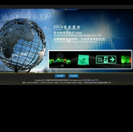 无锡市亚达特种光源材料有限公司