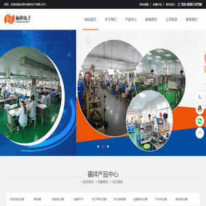 电位器,直滑电位器,调音耳机电位器,可变电阻器,旋转电位器厂家,福祥电子