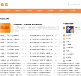 手机游戏排行榜前十名