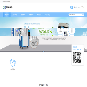 天津阳光新线科技发展有限公司