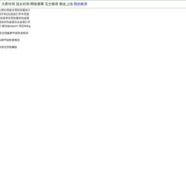 手机东萍象棋网