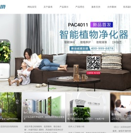 浙江森禾生态科技有限公司