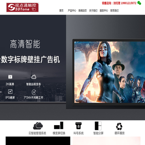 北京视点通科技有限公司