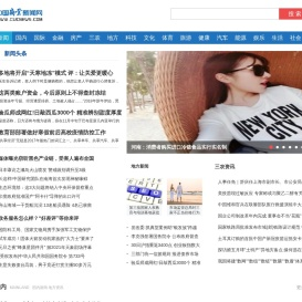 李克强同阿尔及利亚总理杰拉德通电话