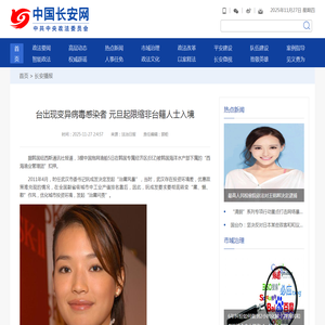 中国维和官兵在联黎部队医疗救援演练中大显身手