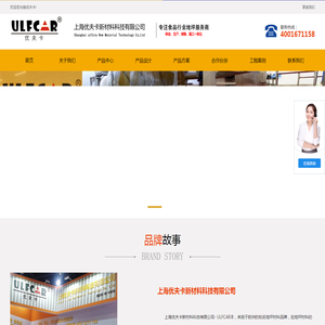 聚氨酯砂浆地坪