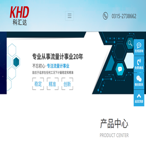 巴式流量计,节流装置,记录仪