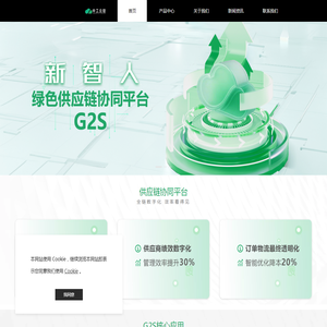 中工云链信息科技（厦门）有限公司