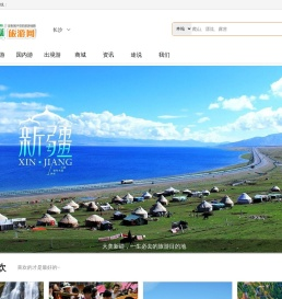 亲子研学丨休闲户外丨摄影旅拍丨亲子旅游加盟
