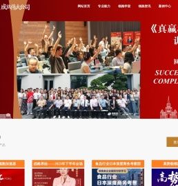 江苏领跑者企业管理咨询有限公司