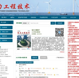 电力工程技术