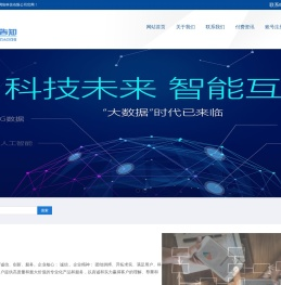 告知（北京）网络科技有限公司