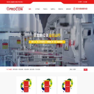 上海塔恩润滑技术有限公司