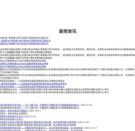 山东亚康药业股份有限公司