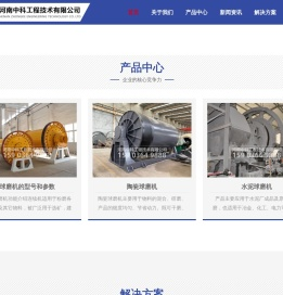 球磨机的型号和参数