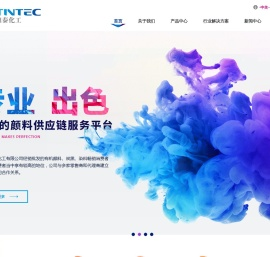 深圳市鼎泰化工有限公司