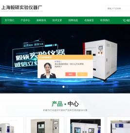 冷热冲击实验机厂家