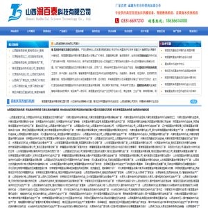 山西直连机组厂提供太原换热机组,山西蒸汽汽水换热,太原高低区直连供热机组