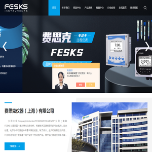 水质在线臭氧分析仪,水质在线溶解固体TDS分析仪