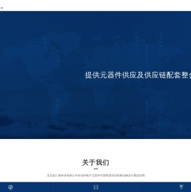 北京金汇港科技有限公司