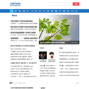 新冠暴露人类社会问题