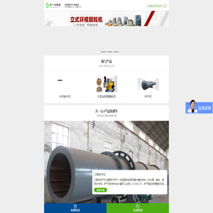 成都生物质颗粒机