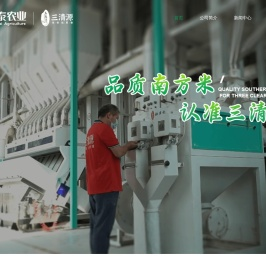 赣州丰泰农业发展有限责任公司