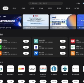 精准路演就上路演中
