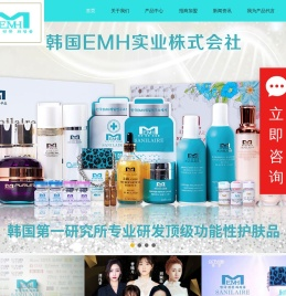韩国EMH实业株式会社