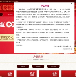 山东万驰餐饮管理有限公司官方网站