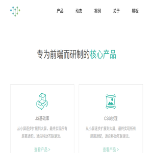 单职业传奇sf