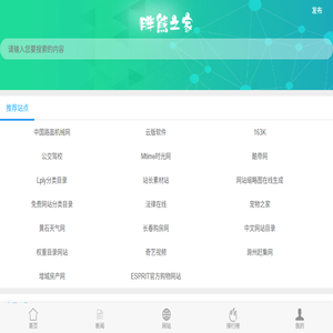 胖熊之家