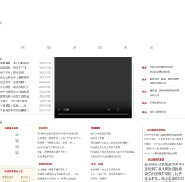 舟山油品公司注册