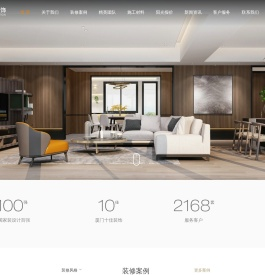 厦门威尔思装饰