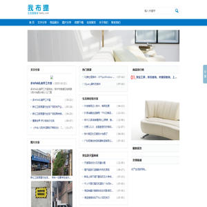 我布提生活小分享(ibatty.com)