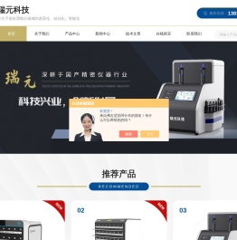 全自动气体稀释进样器