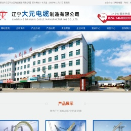 小节距软铝绞线