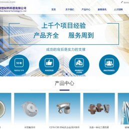 合肥建强新型材料科技有限公司