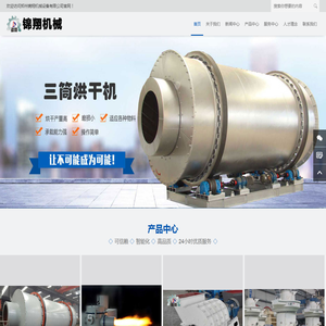 生物质燃烧机厂家