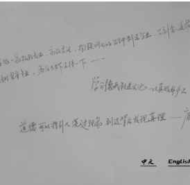 浙江好时加卫生用品有限公司