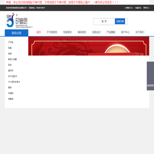 河南迪思实业有限公司