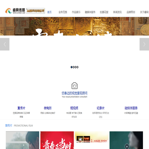 云南昆明视频拍摄制作,云南昆明宣传片拍摄制作,云南视频制作,云南宣传片拍摄制作,睿网传媒