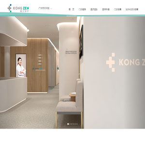 康正医疗青少年心理研究咨询中心