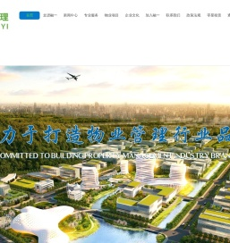 广州融一企业管理咨询有限公司