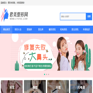 君美网