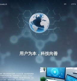 成都星汉云科科技有限公司