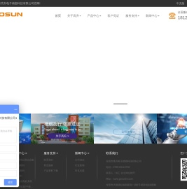 土壤三维混样仪