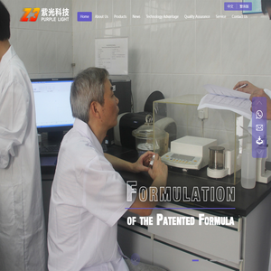 浙江紫光科技有限公司