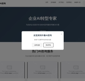 西安中秦电子商务